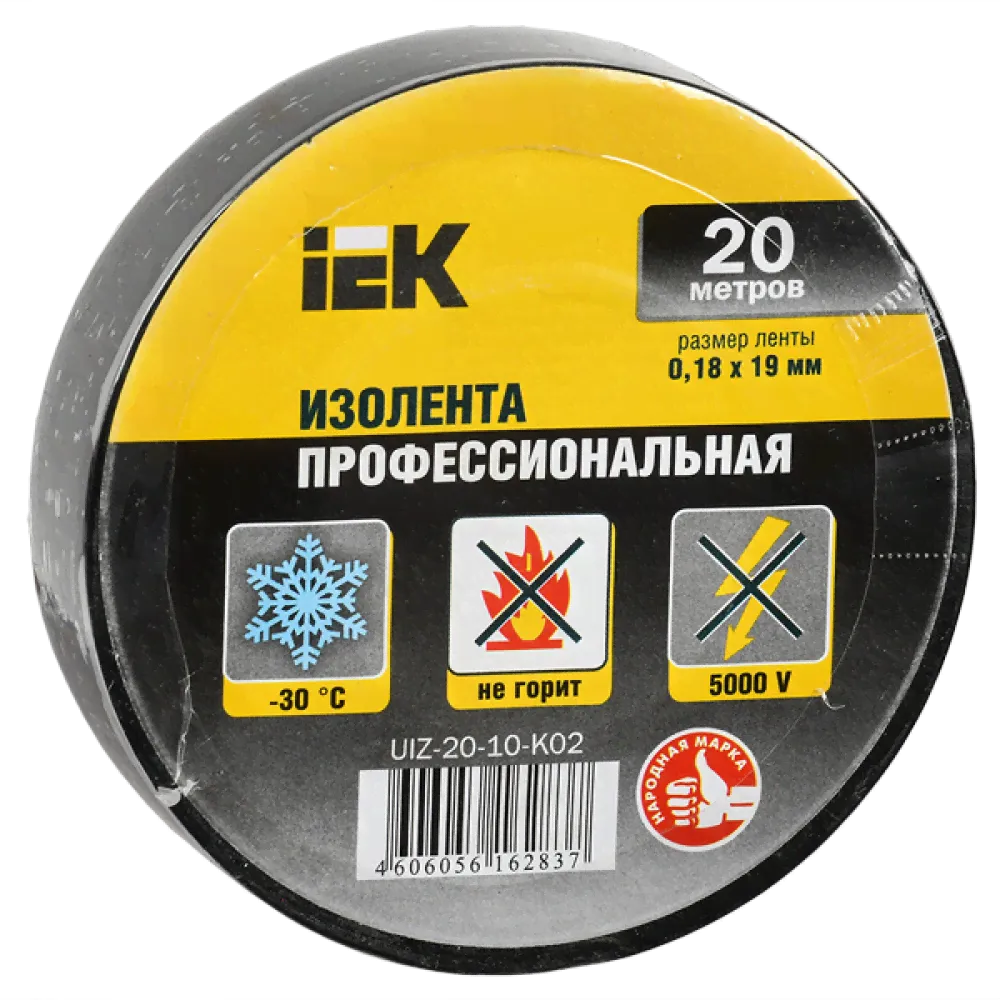Изолента 0,18х19мм черная 20м UIZ-20-10-K02 IEK