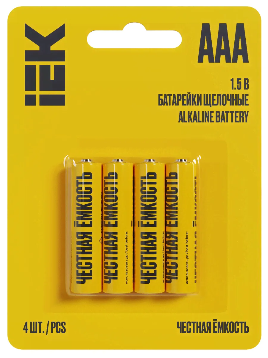 IEK Батарейка щелоч. Alkaline LR03/AAA (4шт/блистер)