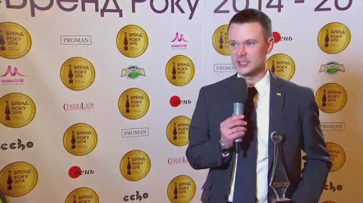БРЕНД ГОДА Группа компаний "IEK" - "Бренд Года 2014-2015"